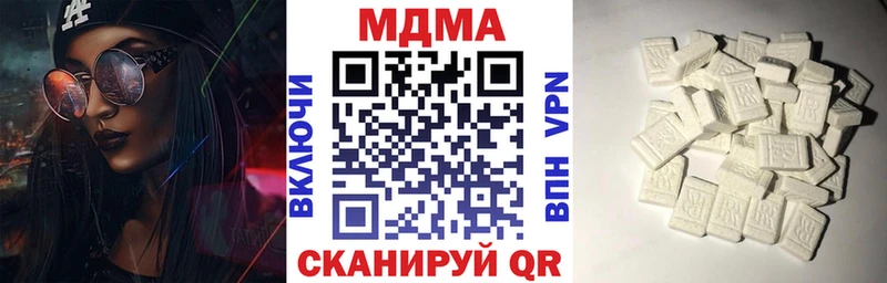 МДМА VHQ  Приморско-Ахтарск 