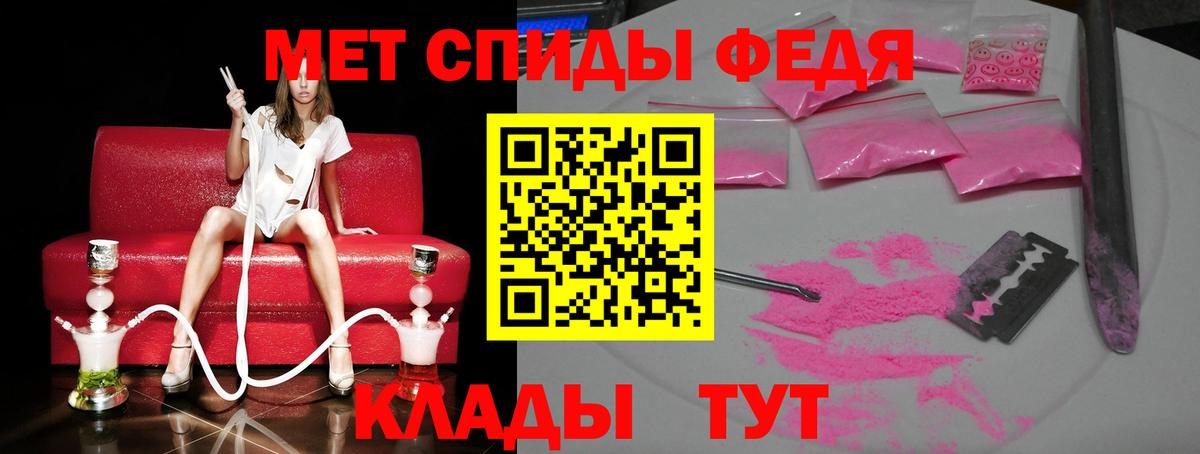 МЕТАМФЕТАМИН мет  МЕТАМФЕТАМИН мет  Вход с VPN  Приморско-Ахтарск 