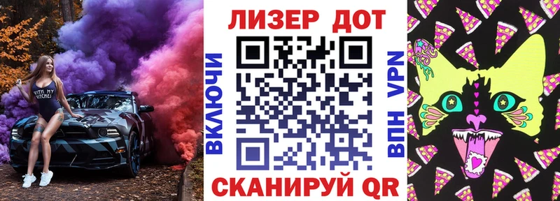 Наркотические марки 1,5мг  Приморско-Ахтарск 