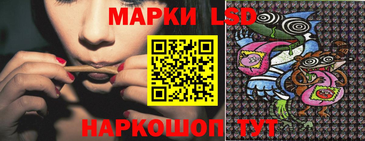 Приморско-Ахтарск  Наркотические марки  Вход с VPN  Марки NBOMe 1,8мг 