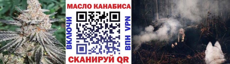 Дистиллят ТГК THC oil  нарко площадка Telegram  Приморско-Ахтарск 