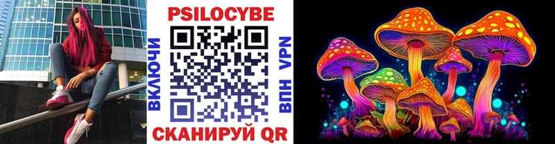 Псилоцибиновые грибы MAGIC MUSHROOMS Приморско-Ахтарск