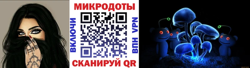 гидра зеркало  нарко площадка формула  Приморско-Ахтарск  Галлюциногенные грибы Cubensis  купить наркоту 